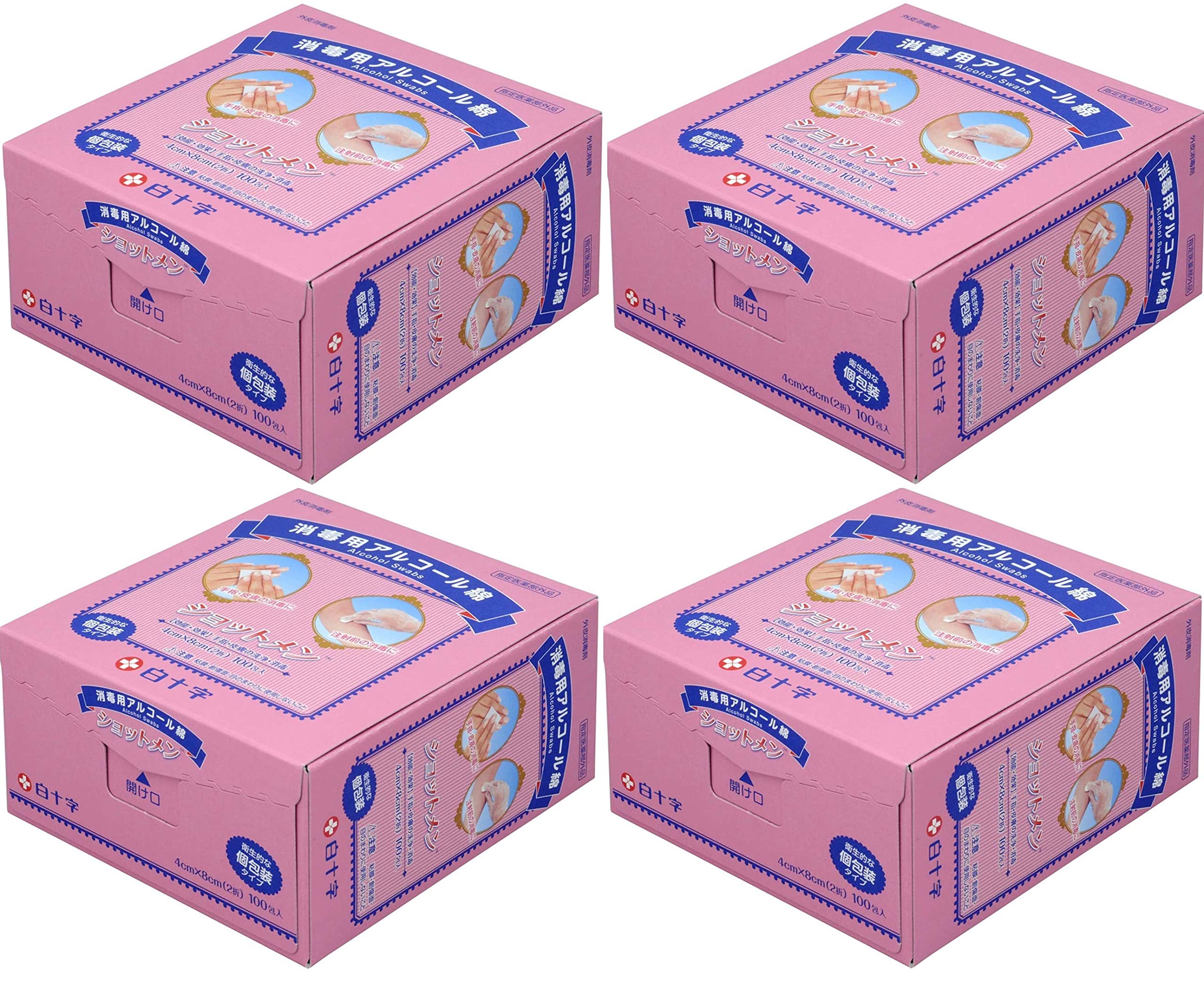 専用　白酒マオタイ50ml5本入＋1本 専用 白酒マオタイ50ml5本入＋1本